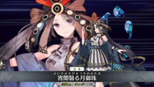 【FGO】壱与 宝具＋Allスキル＆バトルアクション【Fate/Grand Order】 Iyo Servant Demonstration
