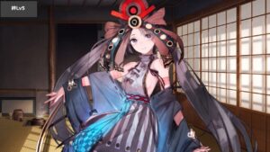 【FGO】壱与 マイルーム＆霊基再臨等ボイス集【Fate/Grand Order】/ Iyo Voice Lines