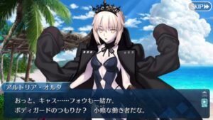 アルトリアオルタ（サマー）　チョコミントクールバレット　フルボイス　バレンタイン【FGO】【Fate/Grand Order】