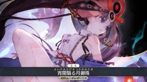 【FGO】Iyo Demonstration –  壱与 – Fate/Grand Order