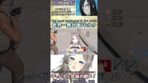 Fate