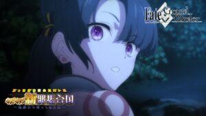 Fate/Grand Order「ぶっちぎり茶の湯バトル ぐだぐだ新邪馬台国 地獄から帰ってきた男」告知TVCM（壱与 ver.）
