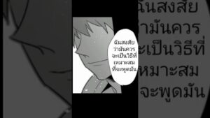 ฝึกพากย์ EP3 คุณคือมาสเตอร์ของฉันหรอ Fate