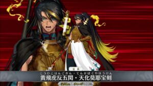 【FGO】黄飛虎 宝具＋Allスキル＆バトルアクション【Fate/Grand Order】 Huang Feihu Servant Demonstration