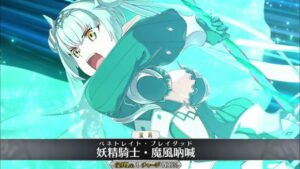 【FGO】ブリトマート 宝具＋Allスキル＆バトルアクション【Fate/Grand Order】Britomart Servant Demonstration