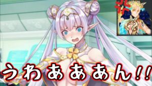 【FGO】マイルームで最高にカワイイ　ブリトマート 【Fate/Grand Order】