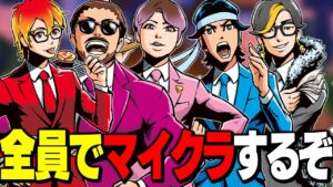 【マイクラ】今日はウォーデンを探す？【ワイルドアニキーズ // Fate ちゃあ たけ ポルンガ 御曹司】