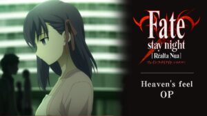 「Fate/stay night [Réalta Nua] 」Heaven’s Feel(間桐桜ルート)オープニングアニメーション