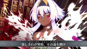 【FGO】ニトクリス〔オルタ〕宝具＋Allスキル＆バトルアクション【Fate/GO】 Nitocris〔Alter〕Servant Demonstration