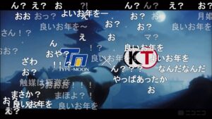 【コメ付】Fate/Samurai Remnant発売決定！