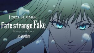 【最新映像】『Fate/strange Fake -Whispers of Dawn-』／2023 summer TVSPアニメ放送決定