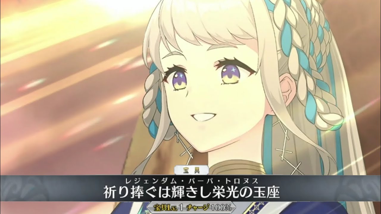 【FGO】ヨハンナ 宝具＋Allスキル＆バトルアクション【Fate/GO】Johanna Servant Demonstration