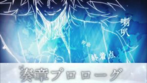 【FGO】奏章プロローグ オーディール･コール【Fate/Grand Order】