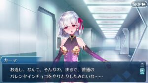 カーマ　フルボイス　バレンタイン【FGO】【Fate/Grand Order】