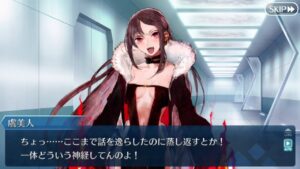 虎美人　フルボイス　バレンタイン【FGO】【Fate/Grand Order】