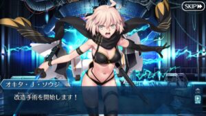 沖田総司(水着)　フルボイス　バレンタイン【FGO】【Fate/Grand Order】
