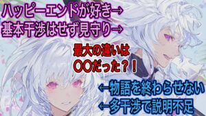 【Fate解説】真の外道はどっち？マーリン・プロトマーリン【型月解説】