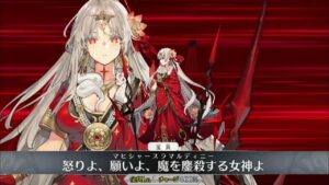 【FGO】ドゥルガー 宝具＋Allスキル＆バトルアクション【Fate/Grand Order】Durga Servant Demonstration