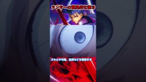 FGO クーフーリン脅威的な身体能力、戦闘能力型月解説　#shorts