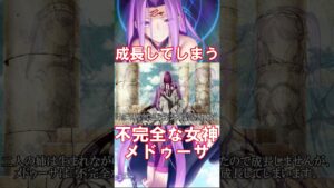 【Fate】不完全な女神で成長してくれてありがとう #fgo #fate #fategrandorder