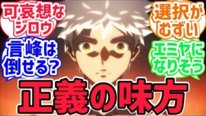 【fate反応集】鉄心エンドの士郎がどうやって聖杯戦争に勝ったのか気になる…に対するみんなの反応集【型月反応集】