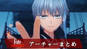 🎞【ネタバレ有】アーチャーまとめ  フェイト サムライレムナント Fate/Samurai Remnant