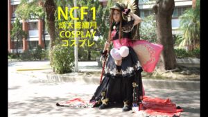FGO Chacha 茶々 茶茶 / Fate/Grand Order フェイト/グランドオーダー / 佩佩 / NCF1 成大蒼繡月 COSPLAY コスプレ コミケ Anime expo 코스프레