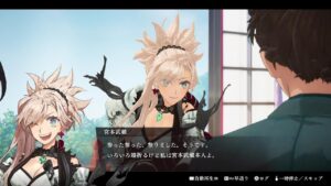 【フェイト/サムライレムナント】ネタバレあり/全サーヴァント、真名シーンまとめ【Fate/Samurai Remnant】