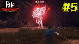 【Fate/SamuraiRemnant】お前まさかホムンクルスか？#5【フェイトサムライレムナント】