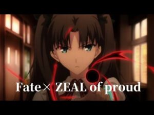 【MAD】Fate×｢ZEAL of proud｣