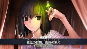 【FGO】 Alice Kuonji Demonstration – 久遠寺有珠 – Fate/Grand Order