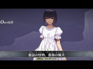 【FGO】久遠寺有珠 Allスキル＆バトルアクション【Fate/Grand Order】Alice Kuonji Servant Demonstration