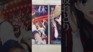 【FGO】#フェイトポスター　# Fate　# Fate阿波踊り　#Fate徳島阿波おどりポスター　#山頂に展示　#眉山ロープウェイ山頂 #眉山　#阿波おどり会館　#おすすめ観光スポット　#阿波踊り