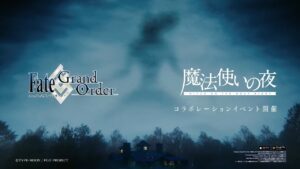 魔法使いの夜×Fate/Grand Order コラボレーションイベント告知PV（久遠寺有珠）